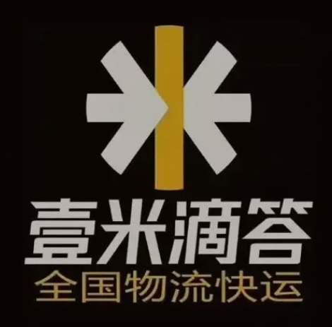 孟连壹米滴答